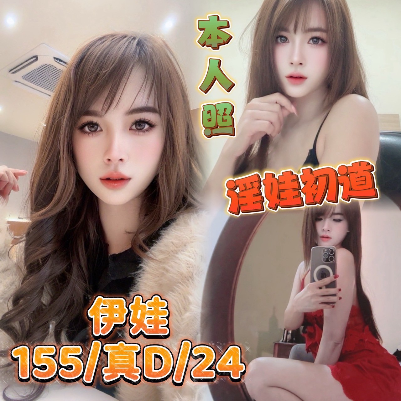 中山區定點茶 家豪 個工 25/34F 實習護士